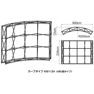 レゴポップアップ カーブタイプ