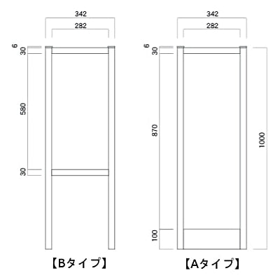 アルミ製L型スタンド