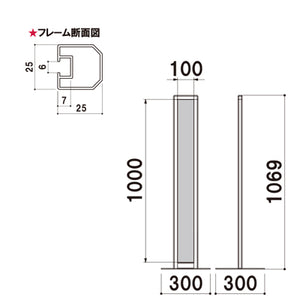 スリム案内サイン スタンダードタイプ