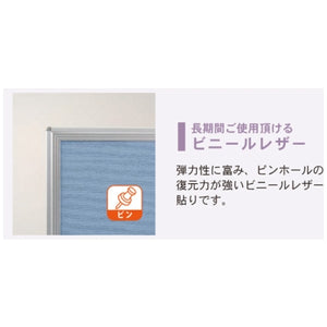 <国産>ワンウェイ掲示板(711 クールグレー)