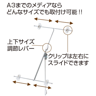 マルチPOPスタンド フロアタイプ