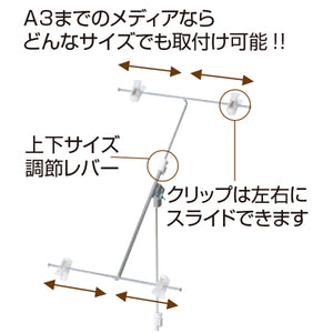 マルチPOPスタンド フロアタイプ