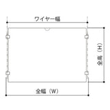 パネルハンガー フレームレスタイプ B5ヨコ