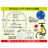 デコバルーンアーチキット Dカラーラブピンク