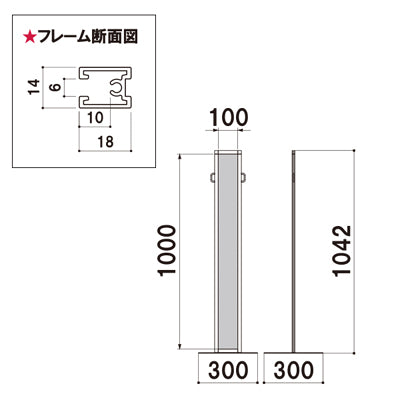 スリム案内サイン パーテーション