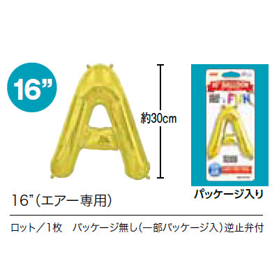 プレミアムレターバルーン (ローズゴールド,ゴールド,シルバー,マゼンタ,ブルー)(16",34")「A」