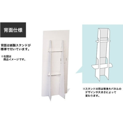 【クーポン対象外】 等身大パネル600×1200|等身大パネルの通販なら誉プリンティング その他