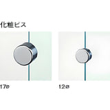 ガラス調プレート 正面型
