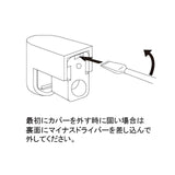 【壁付けホルダー付】ステンレスヘアライン調プレート