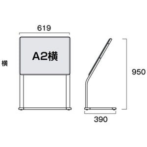 C型パネルスタンドA2