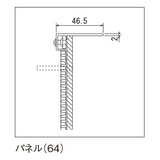 グリーンパネル連接グリーンA 9連セット