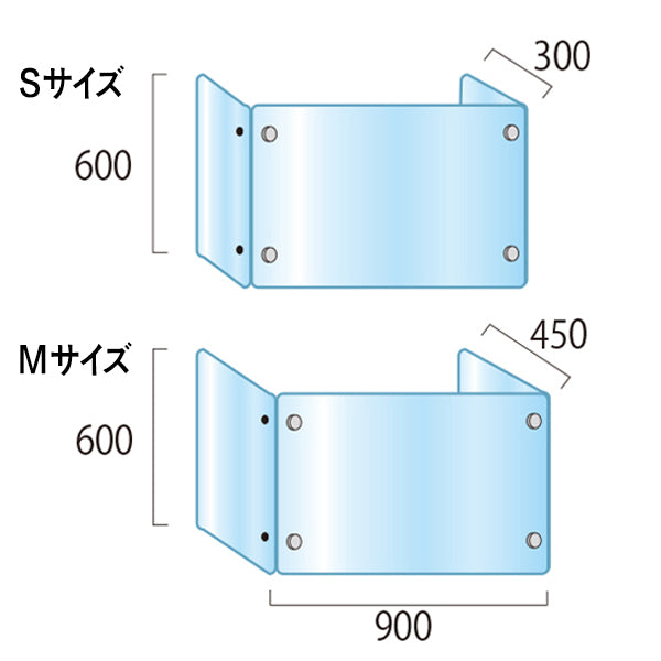 【コロナ対策】透明アクリルパーテーション三面タイプ