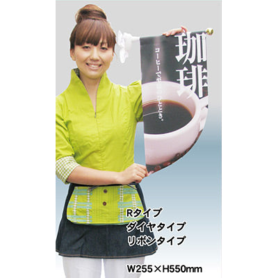 遮光両面フラッグ-GNB紅茶で優雅なティータイムTea