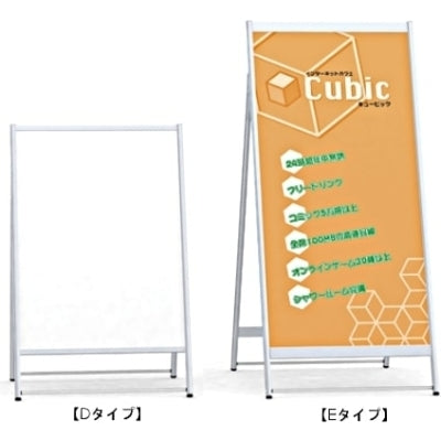 アルミ製A型サインスタンド Aステージ