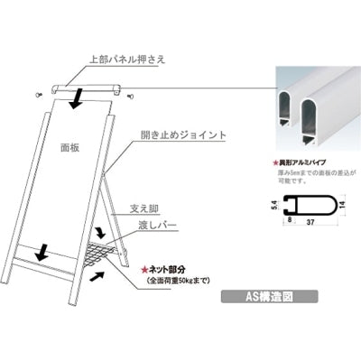 スタンドAハイタイプ