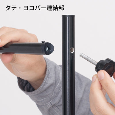 コロナ対策】飛沫感染防止カーテンスタンド|コロナ対策グッズ・pop