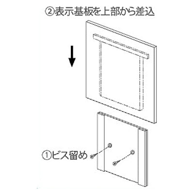 国土交通省プレート 正面型