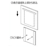 国土交通省プレート 正面型