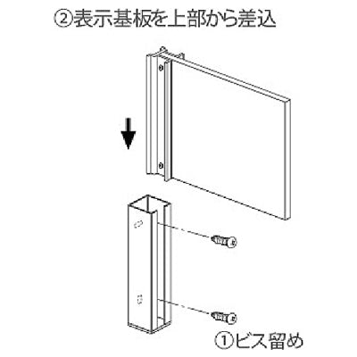 国土交通省プレート 側面型