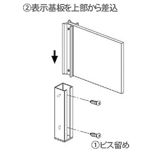 国土交通省プレート 側面型