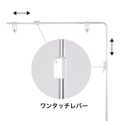 スライド式フロアースタンド W500?830