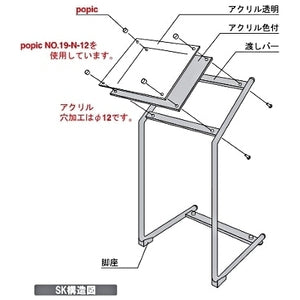 ステンレススペックスタンド