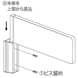 スタンダードプレート 側面型