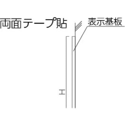 シンプルピクトサイン 白アクリルサイン