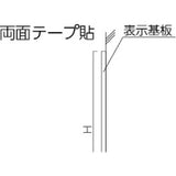 シンプルピクトサイン 白アクリルサイン