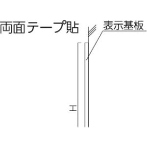 シンプルピクトサイン 白アクリルサイン