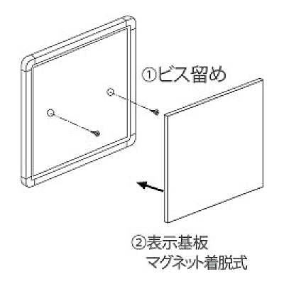 TW タモワクプレート型