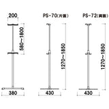 軽量パネル用スタンド（A2/A1/B2対応）