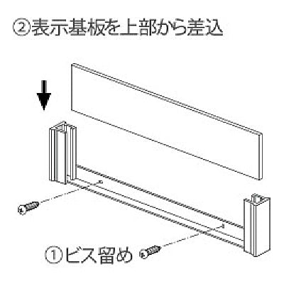 スタンダードプレート 正面型