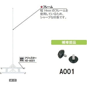 省スペーススタンド T型（A1/B1）