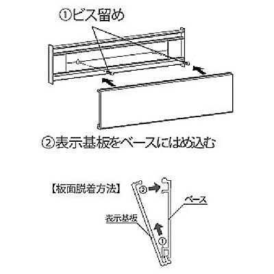 プララインプレート 正面型:在空表示付/ペーパーハンガー付