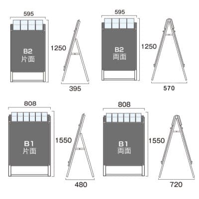 パンフレットケース付ポスタースタンド看板ブラック（屋外用）