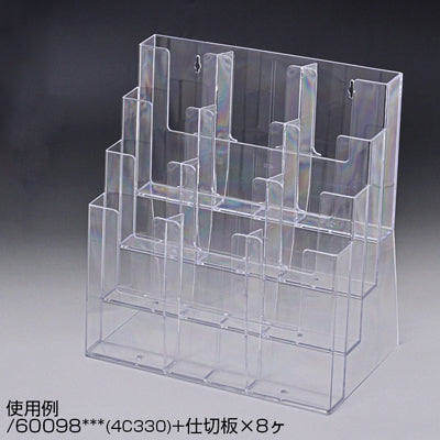 2C230/3C230/4C230/4C330専用仕切り板(CD-1)(10コ入)