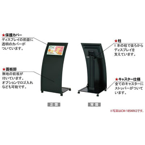 電子サイネージ用 コンパクトL型スタンド