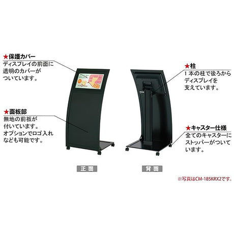 電子サイネージ用 コンパクトL型スタンド