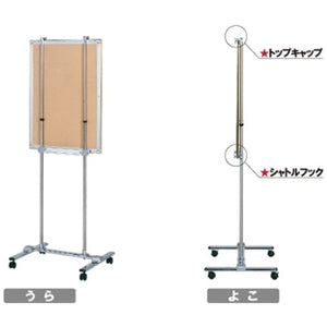 パネルスタンドVS （ A2/A1/A0/B2/B1/B0対応）