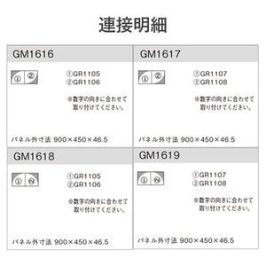 連接グリーン グリーン×ウッドD サークル 2連セット