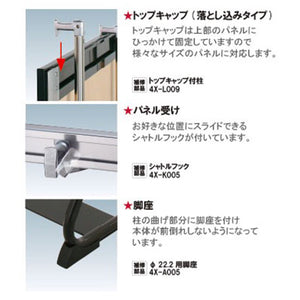 省スペーススタンド VS（A1/A2/B1/B2対応）