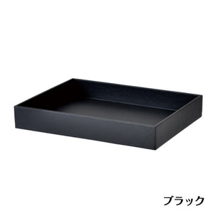 アメニティ・マルチトレイ｜誉PRINTING