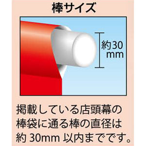 フルカラー店頭幕-GNB お客様の美味しい笑顔が見たいから(ポンジ)