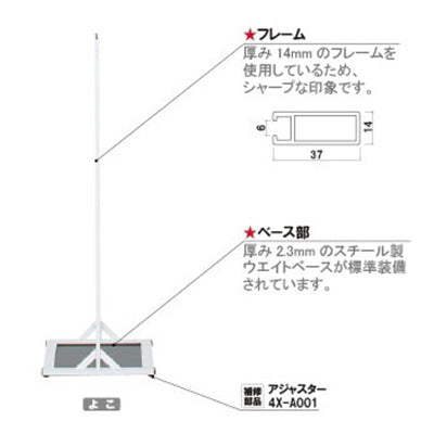 14×37角パイプシリーズ MTS-21