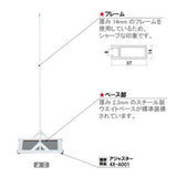 14×37角パイプシリーズ MTS-21