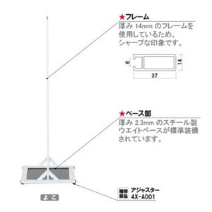 14×37角パイプシリーズ MTS-21