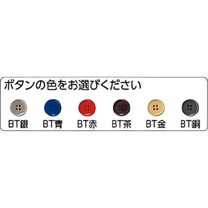 ボタンプレート スイング型