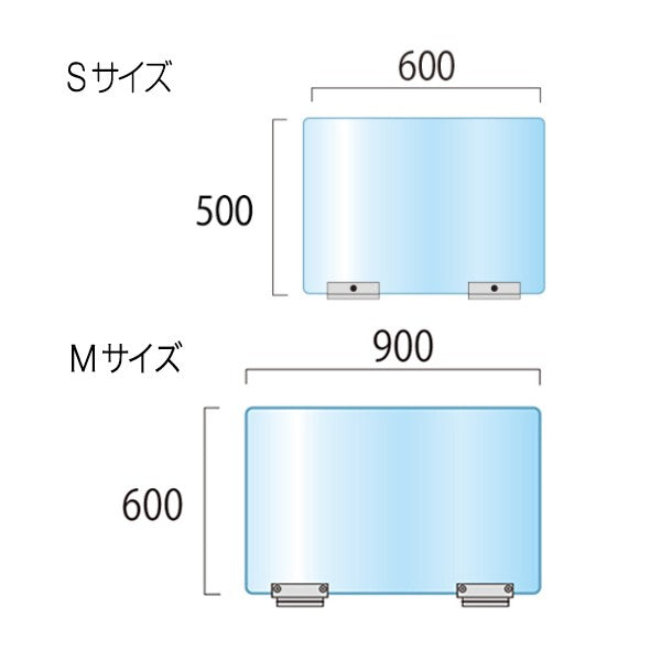 【コロナ対策】透明アクリルパーテーション