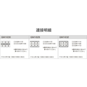 連接グリーン グリーン×ウッドA 6連セット